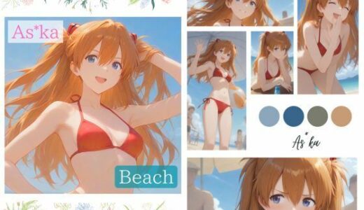 【無料で読める？】ア＊カ CG集 〜Beach series〜 【gummy】