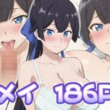 【無料で読める？】メイ:エロ画集 【狂気のハロウィン】