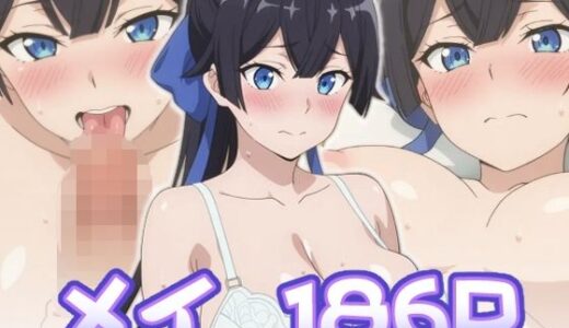 【無料で読める？】メイ:エロ画集 【狂気のハロウィン】