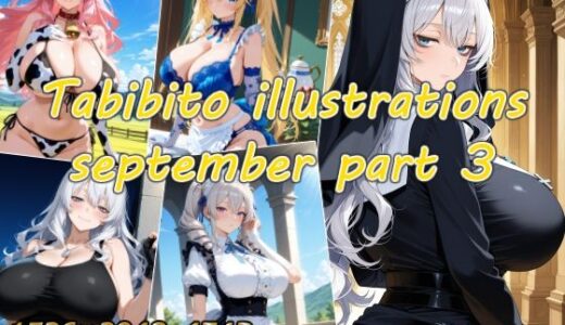 【無料で読める？】Tabibito illustrations september part3 【AIPalette】