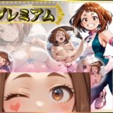 【無料で読める？】痴態が見えちゃう＃21 お〇子編 【AIart_ISUKO】