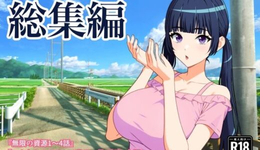 【無料で読める？】足裏と、お口の多元世界録【総集編】〜靴下ヒロインたち〜 【水煌斎】