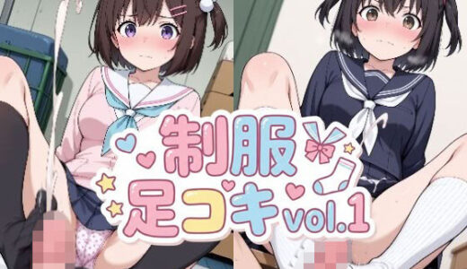 【無料で読める？】【465枚】ロレカ＆茜屋衣吹の足責めで精子を出し尽くしたい！【オリジナル】総集編 【アトリエくろてふ】