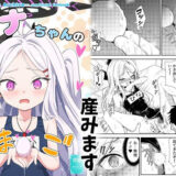 【無料で読める？】ヒナちゃんのとろとろたまご 【くぼけん屋さん】