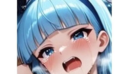 【無料で読める？】海の戦士 【正義のヒロイン団】