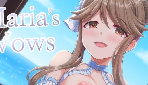 【無料で読める？】Mara’s Vows 【蜜柑電車】