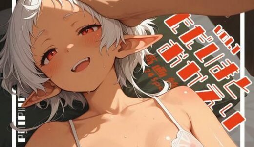 【無料で読める？】ただいまとおかえり  -vol.1- 【深夜2時のあにまにあ】