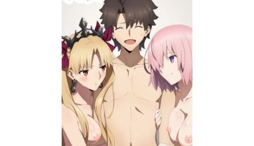 【無料で読める？】純愛  （F〇O編） 【おっぱいマン】