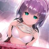 【無料で読める？】きゅーぽん8！ -CoCoRo navi ReLink o- 【はぁと饅頭マニア】