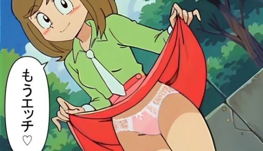 【無料で読める？】5キャラミックスパンチラCG集（全100枚） 【パンチラManiax】