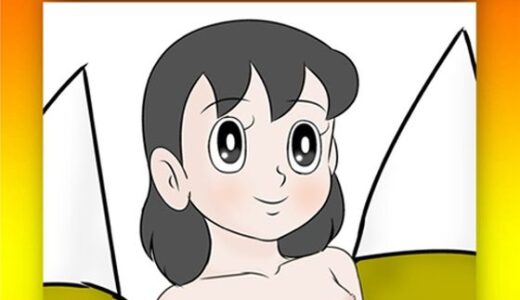 【無料で読める？】セックスマシーンし〇かちゃん（改）よていなメモ編 【和泉屋】