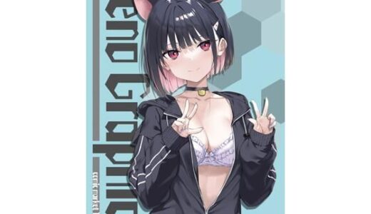 【無料で読める？】jenographics 【じぇのばけーき】