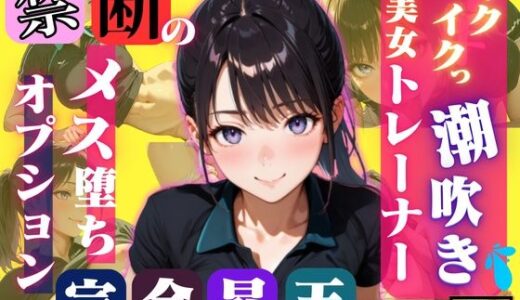 【無料で読める？】【第一弾】チョビっト24 『チョビット24ご加入の会員様はいつでもすべてのサービスがご利用が可能です（はーと）』 【ねこの穴】