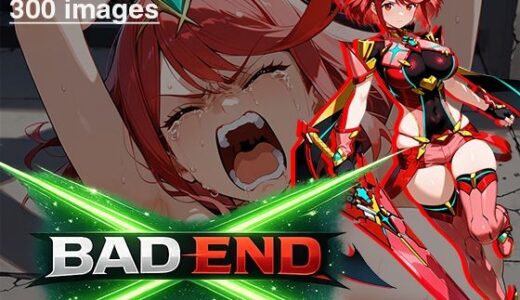 【無料で読める？】【CG集】BAD END No.0004（300images） 【あいといきる｜FANZA支店】