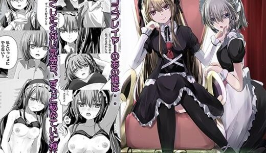 【無料で読める？】nota cambiata 【View Discharge】