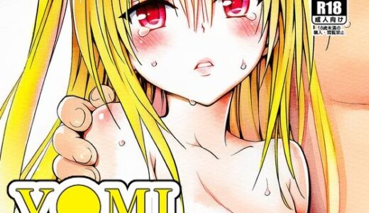 【無料で読める？】Y●MI 【NIJINIJIAI】