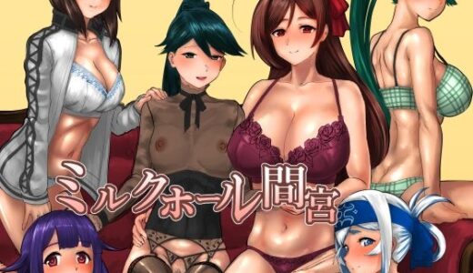 【無料で読める？】ミルクホール間宮 【レンジアンプ】