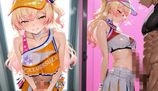 【無料で読める？】桃〇ねね 【Aitester2】