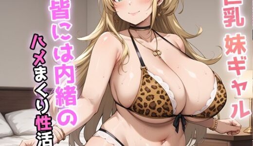 【無料で読める？】ルパンの皆には内緒だよ 【翡翠櫻】