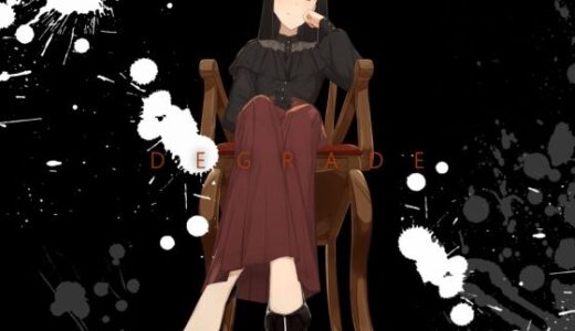 【無料で読める？】DEGRADE 隷属少女 【Lizard】