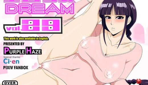 【無料で読める？】エロコスDREAM 29 【PURPLE HAZE】