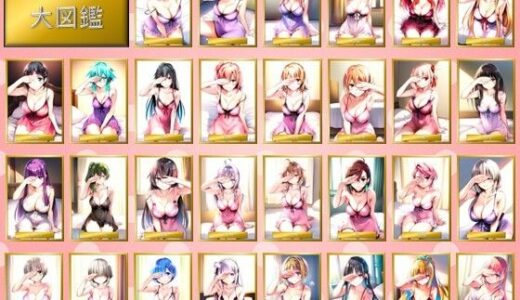 【無料で読める？】風俗嬢大図鑑 【みくるすたじお】
