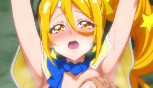 【無料で読める？】R-18キ○アエトワール3 【プレゼント】