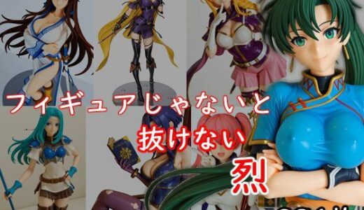 【無料で読める？】フィギュアじゃないと抜けない烈 【AI作絵置】