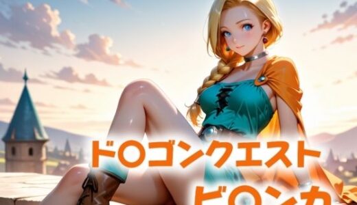 【無料で読める？】闇に連れ去られた君へ―― 【にじブレイカー】