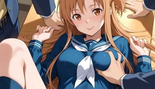 【無料で読める？】校内寝取られ（ア●ナ） 【妖怪護】