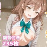 【無料で読める？】マーシャと種付けえっち 【A-tale】