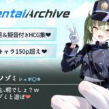 【無料で読める？】【総枚数182p】橘ノゾミ【ブルアカセリフ付きエロCG集】 【ニジソー本舗】