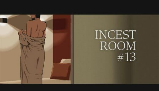 【無料で読める？】母親と息子の子作り部屋 - Room ＃13 【十六夜のキキ】