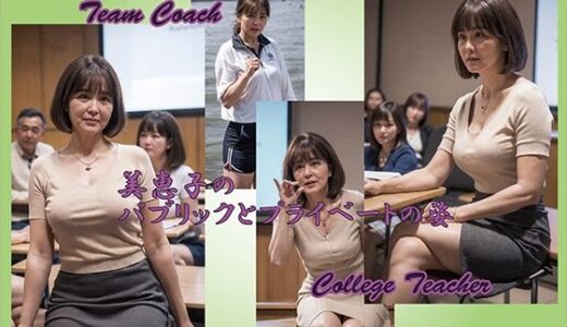 【無料で読める？】【AIグラビア】舛田 美恵子 Vol.1 【熟女コレクション】