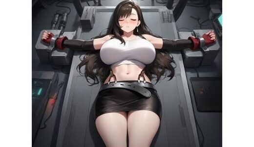 【無料で読める？】ティファ睡眠拘束 【オニクヤサン】