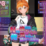 【無料で読める？】NTR幼馴染ひなた 〜俺が知らない顧問との性関係〜 【プリンシア】