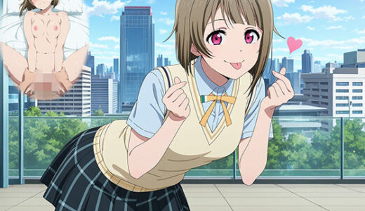 【無料で読める？】パパライブ！スクールアイドルパパ活日記〜中〇かすみ編〜 【EWA】