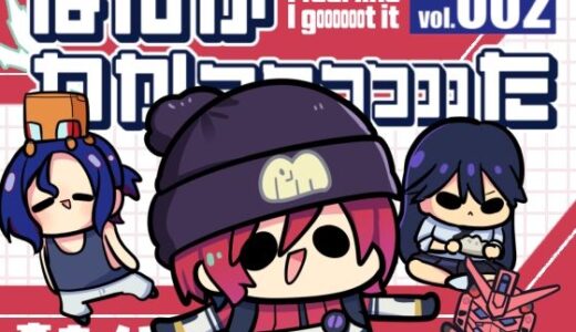 【無料で読める？】ナンカワカッッッッッッタツー 【キノコの森】