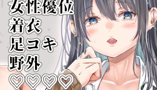 【無料で読める？】僕は真昼に夢を見ない 【でしゅって言ってるねこ】