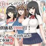 【無料で読める？】NTRセット。 【慶人（けいと）】