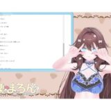 【無料で読める？】【おもちゃ連動！】潮吹きいっぱいしちゃった、  【井栗まろん】 【ポータルプロ】