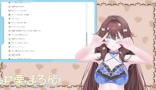 【無料で読める？】【おもちゃ連動！】潮吹きいっぱいしちゃった、  【井栗まろん】 【ポータルプロ】