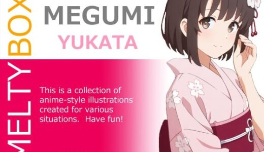 【無料で読める？】MELTY BOX - MEGUMI yukata 【OTSUJYO】