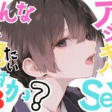 【無料で読める？】【巨乳少女みひろ】アタシのキスハメSEX、そんなに見たいですか？VOL.3 【おにおん座】