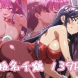 【無料で読める？】椎名千鶴:エロ画集 【狂気のハロウィン】