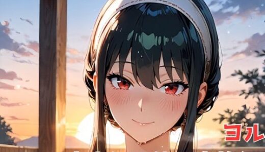 【無料で読める？】ヨル 中出し不倫温泉旅行 【NOBLE DOOR】