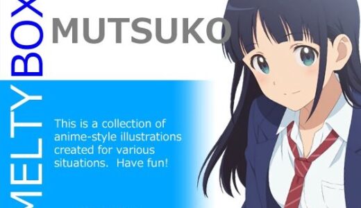 【無料で読める？】MELTY BOX - MUTSUKO 【OTSUJYO】