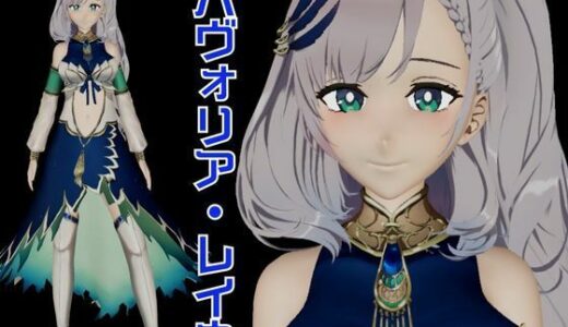 【無料で読める？】パヴォリア・レイネの裏配信！投げ銭次第ではエッチの権利もくれるドスケベVtuber見参 【パラレル】