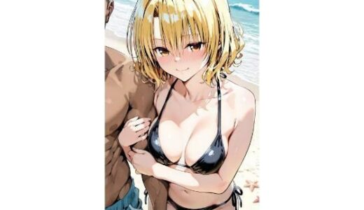 【無料で読める？】〇岡  水着 【truo】
