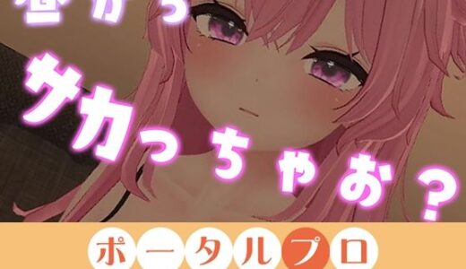 【無料で読める？】オホ声禁止なのにっ・・・恥ずかしい声出まくりで、オホっとしてヤベぇのよ…紅緒なほこ 【ポータルプロ】